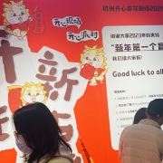 杭州開(kāi)心麻花劇場(chǎng)《開(kāi)心聊齋·三生》沉浸劇場(chǎng)全攻略