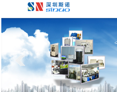 深圳斯諾競逐維科杯，以卓越技術服務賦能鋰電行業