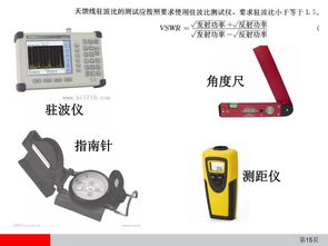 弱電工程中的通信設(shè)備安裝工藝 深度解析與實(shí)踐要點(diǎn)