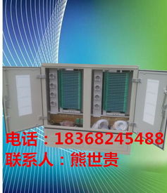 精品推薦 慈溪市啟宏通信設(shè)備廠——卓越品質(zhì)，連接未來(lái)