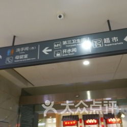 桐廬服務區及桐廬縣停車場實用信息指南
